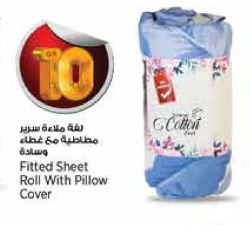 available at سوبر ماركت الهندي الجديد in قطر - الدوحة