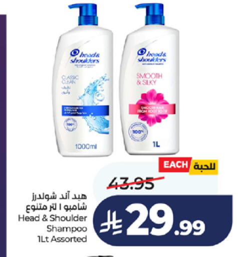 available at LULU Hypermarket in KSA, Saudi Arabia, Saudi - Jeddah