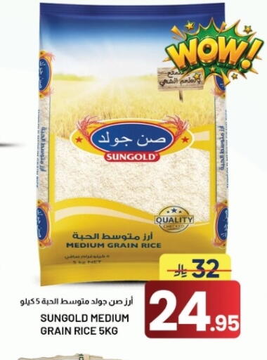 available at أسواق نهلة in مملكة العربية السعودية, السعودية, سعودية - الأحساء‎