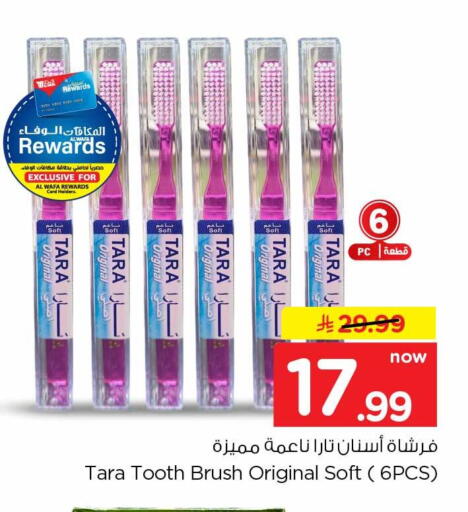available at هايبر الوفاء in مملكة العربية السعودية, السعودية, سعودية - جدة