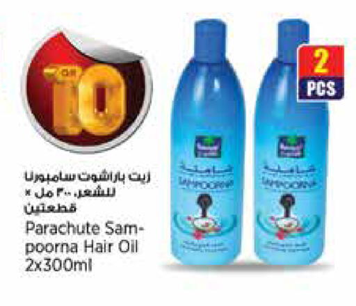 available at New Indian Supermarket in Qatar - Al Daayen