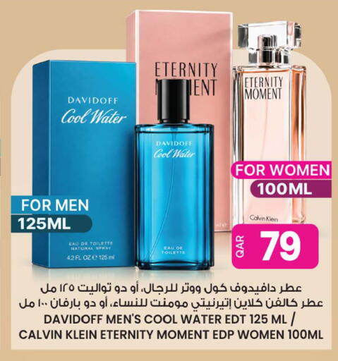 available at Ansar Gallery in Qatar - Al Shamal
