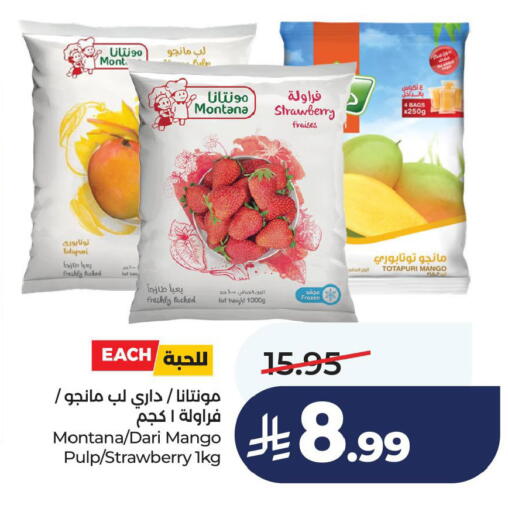 Strawberry Mango available at لولو هايبرماركت in مملكة العربية السعودية, السعودية, سعودية - الخبر‎