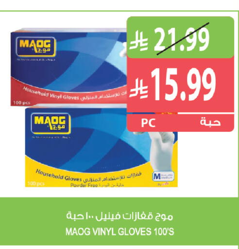 available at المزرعة in مملكة العربية السعودية, السعودية, سعودية - الخرج