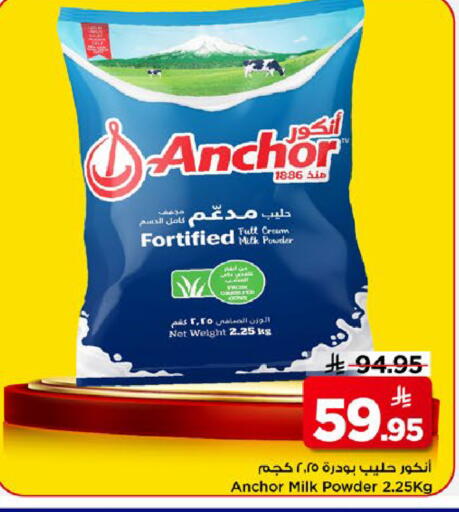 available at مارك & سيف in مملكة العربية السعودية, السعودية, سعودية - الخبر‎