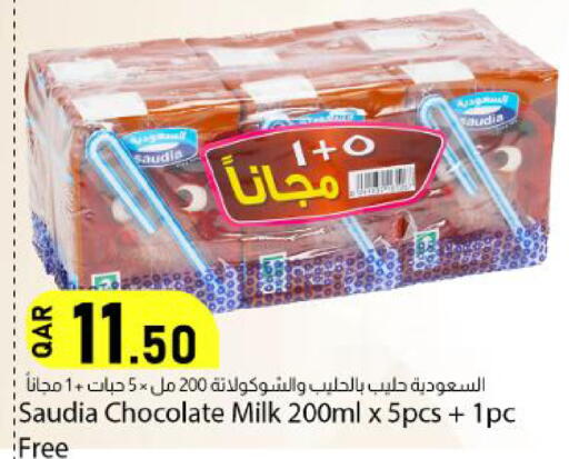available at دانا ماركت in قطر - الوكرة