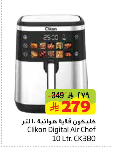 available at Layan Hyper in KSA, Saudi Arabia, Saudi - Al Khobar