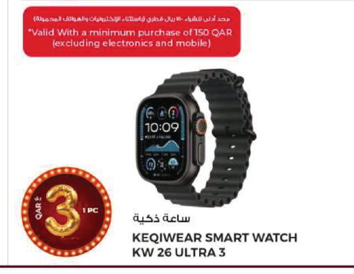 available at Rawabi Hypermarket in Qatar - Doha