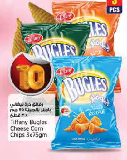 available at New Indian Supermarket in Qatar - Al Daayen