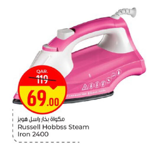 available at باريس هايبرماركت in قطر - الريان