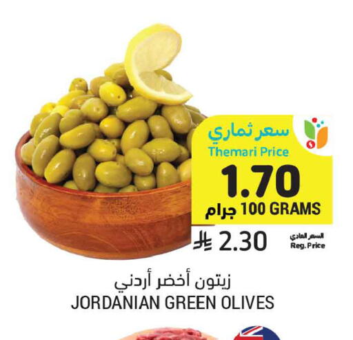 available at Tamimi Market in KSA, Saudi Arabia, Saudi - Medina