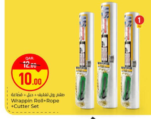 available at باريس هايبرماركت in قطر - الريان