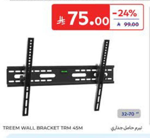 available at كارفور in مملكة العربية السعودية, السعودية, سعودية - جدة