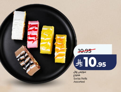 available at LULU Hypermarket in KSA, Saudi Arabia, Saudi - Jeddah