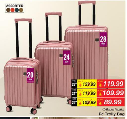 available at مارك & سيف in مملكة العربية السعودية, السعودية, سعودية - الخبر‎