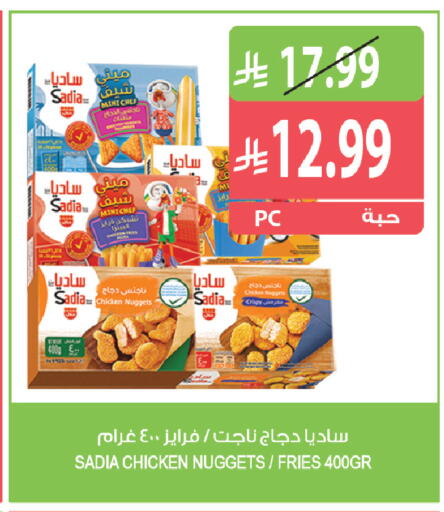 Mint available at Farm  in KSA, Saudi Arabia, Saudi - Al Khobar