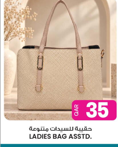 available at Ansar Gallery in Qatar - Al Shamal