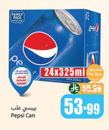 available at Othaim Markets in KSA, Saudi Arabia, Saudi - Medina