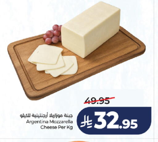available at LULU Hypermarket in KSA, Saudi Arabia, Saudi - Jeddah