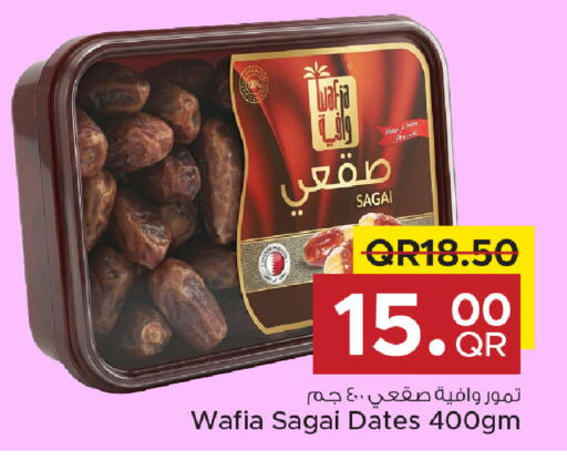 available at مركز التموين العائلي in قطر - الشحانية