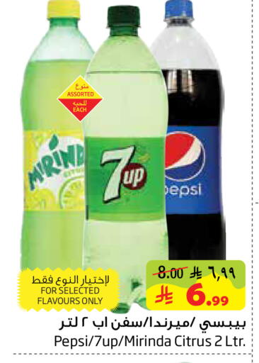 available at Layan Hyper in KSA, Saudi Arabia, Saudi - Al Khobar