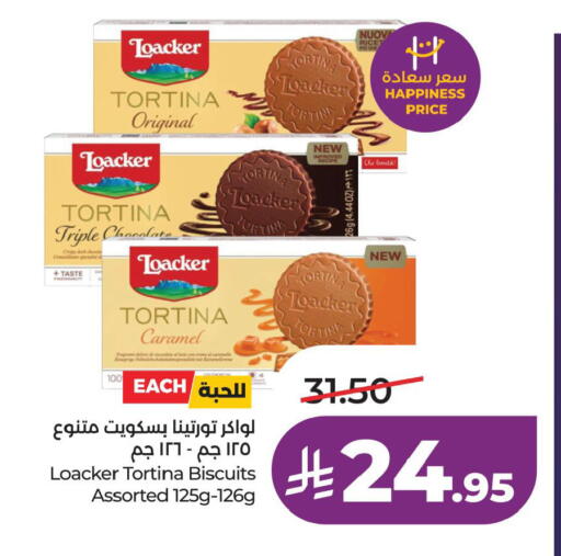 available at لولو هايبرماركت in مملكة العربية السعودية, السعودية, سعودية - الخبر‎