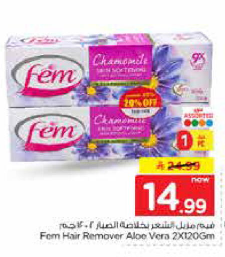 available at نستو in مملكة العربية السعودية, السعودية, سعودية - الخرج