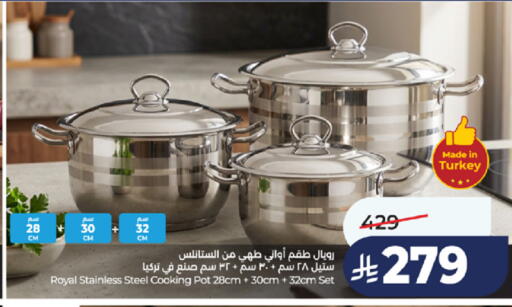 available at لولو هايبرماركت in مملكة العربية السعودية, السعودية, سعودية - جدة