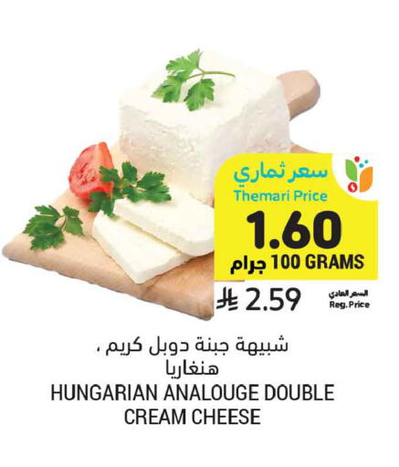 available at أسواق التميمي in مملكة العربية السعودية, السعودية, سعودية - جدة