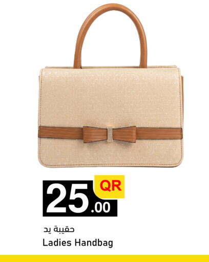 available at أسواق أسباير in قطر - الشمال