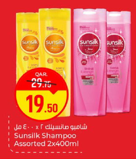 available at باريس هايبرماركت in قطر - الريان