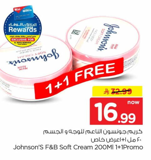 available at Hyper Al Wafa in KSA, Saudi Arabia, Saudi - Jeddah