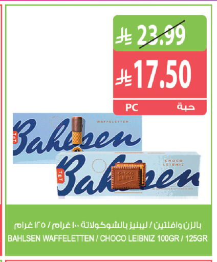 available at Farm  in KSA, Saudi Arabia, Saudi - Al Khobar