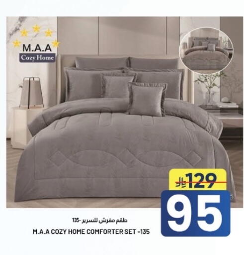 available at أسواق نهلة in مملكة العربية السعودية, السعودية, سعودية - الأحساء‎