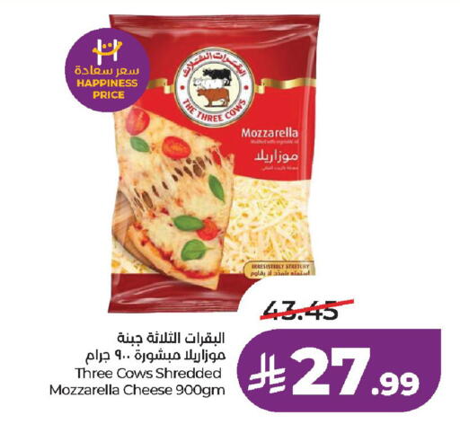 available at لولو هايبرماركت in مملكة العربية السعودية, السعودية, سعودية - الخرج