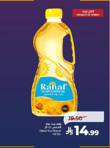 available at لولو هايبرماركت in مملكة العربية السعودية, السعودية, سعودية - الخرج