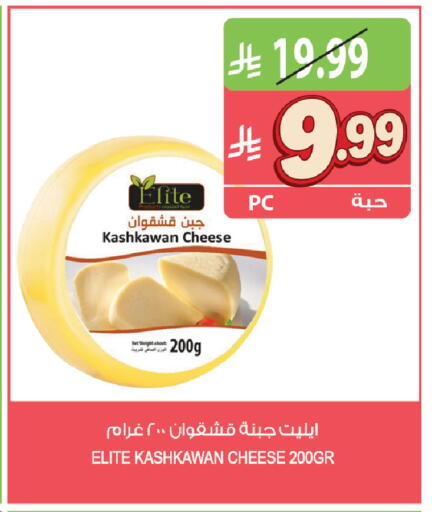 available at Farm  in KSA, Saudi Arabia, Saudi - Al Khobar