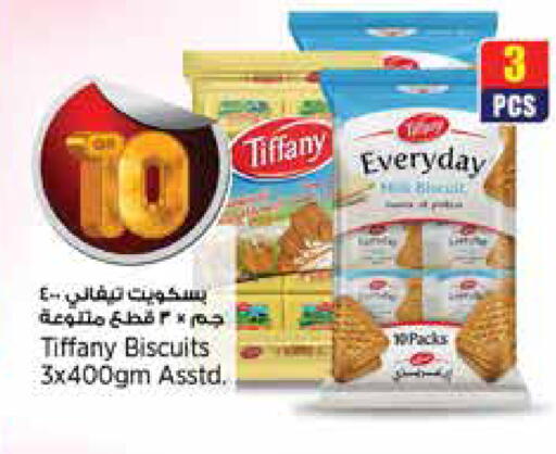 available at New Indian Supermarket in Qatar - Al Daayen