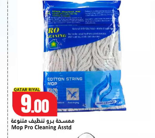 available at دانة هايبرماركت in قطر - أم صلال