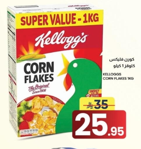 available at أسواق نهلة in مملكة العربية السعودية, السعودية, سعودية - الأحساء‎