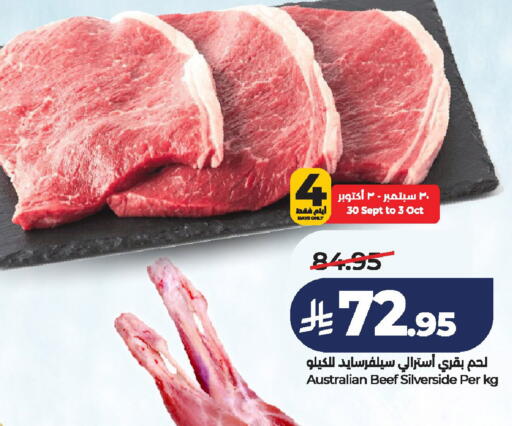 available at لولو هايبرماركت in مملكة العربية السعودية, السعودية, سعودية - الخرج