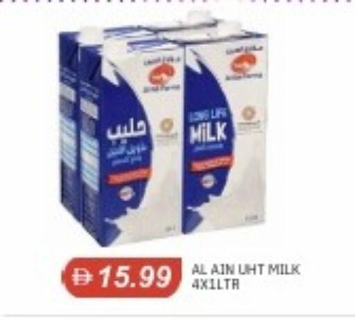 available at TALAL MARKET in UAE - Abu Dhabi