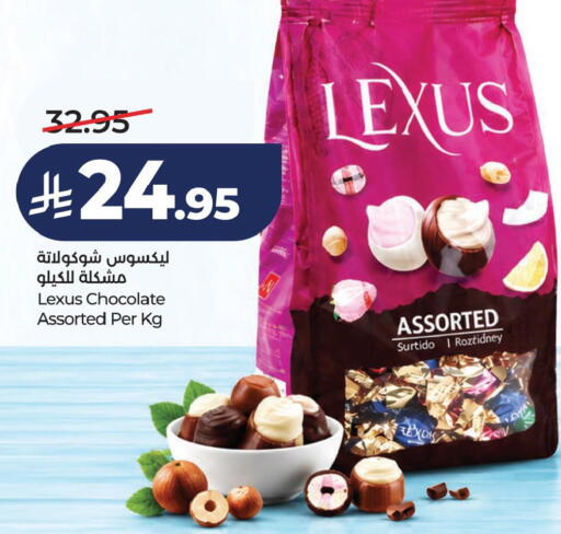available at لولو هايبرماركت in مملكة العربية السعودية, السعودية, سعودية - الخبر‎