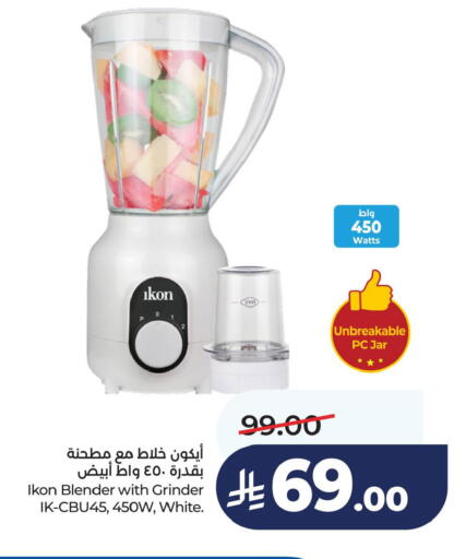available at لولو هايبرماركت in مملكة العربية السعودية, السعودية, سعودية - الخبر‎