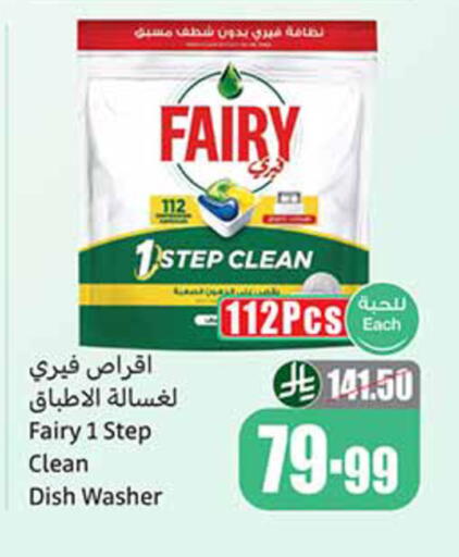 available at Othaim Markets in KSA, Saudi Arabia, Saudi - Medina