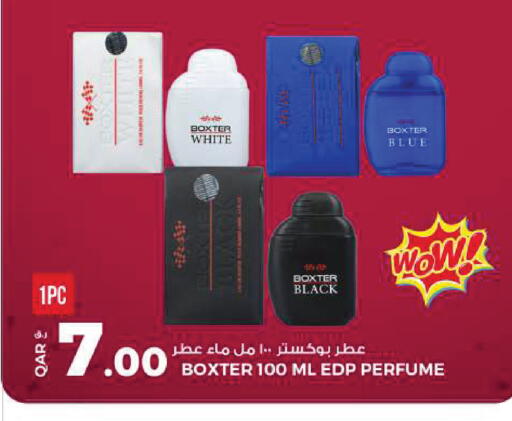 available at روابي هايبرماركت in قطر - الدوحة