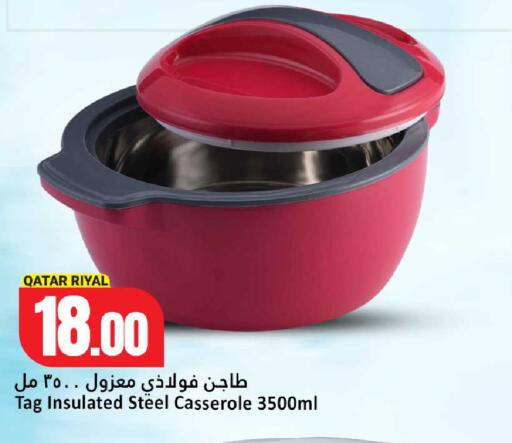 available at دانة هايبرماركت in قطر - أم صلال