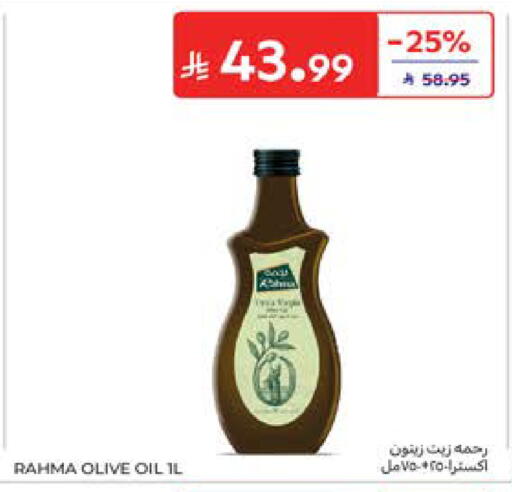 available at كارفور in مملكة العربية السعودية, السعودية, سعودية - المدينة المنورة