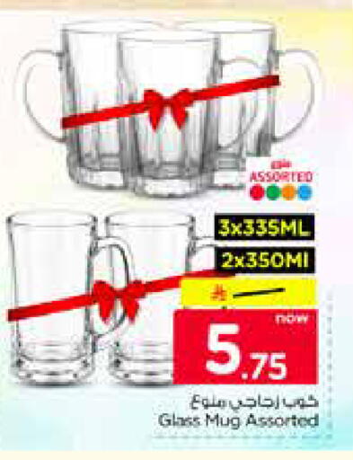 available at نستو in مملكة العربية السعودية, السعودية, سعودية - الخرج