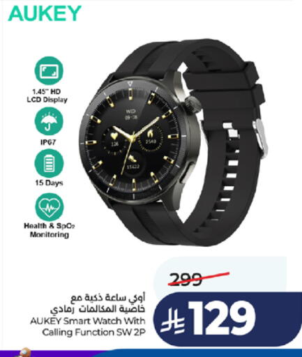 available at LULU Hypermarket in KSA, Saudi Arabia, Saudi - Jeddah
